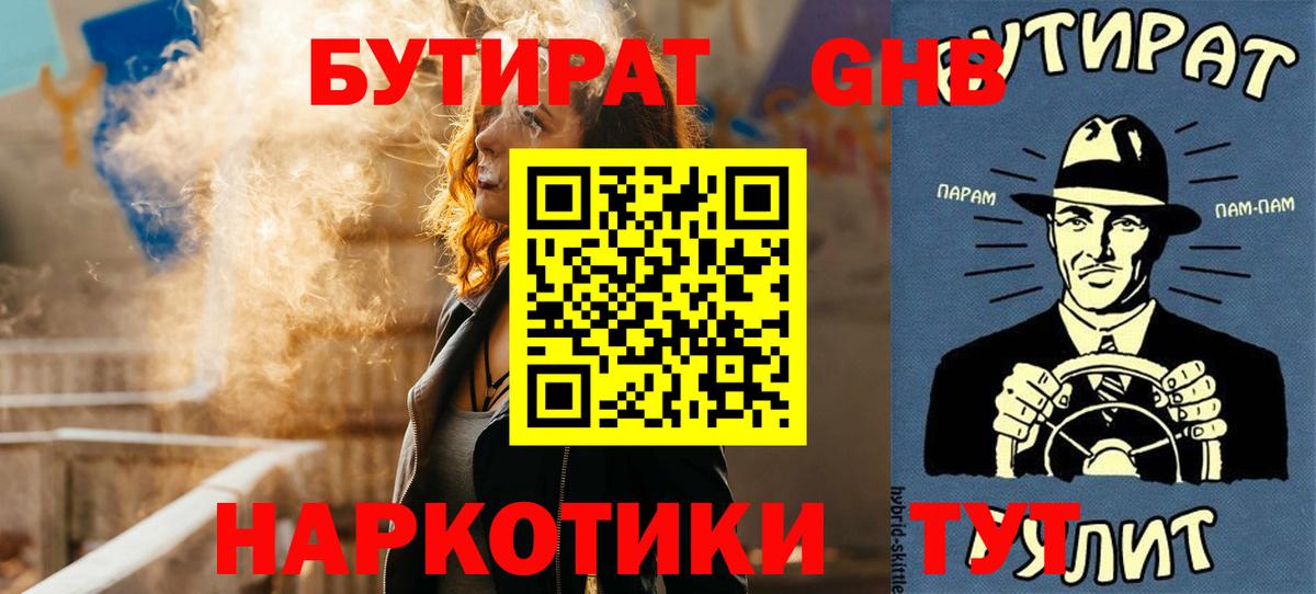 Галлюциногенные грибы Чита