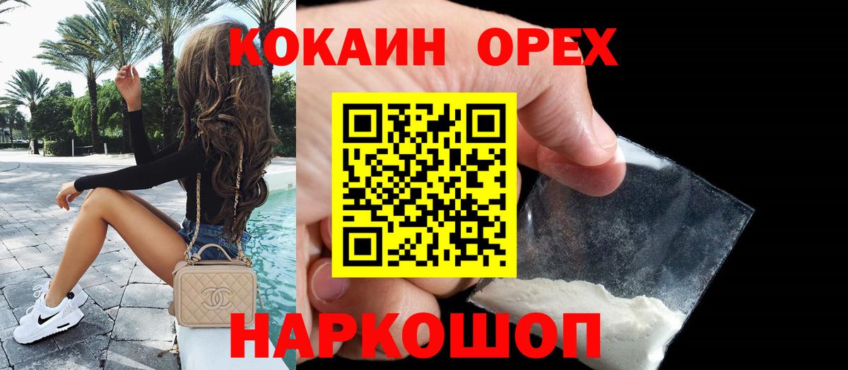 COCAIN 97% Чита