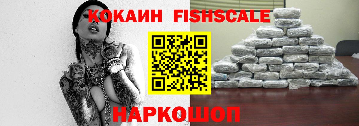 КОКАИН Боливия  Вход с VPN  где купить   КОКАИН VHQ  Чита 