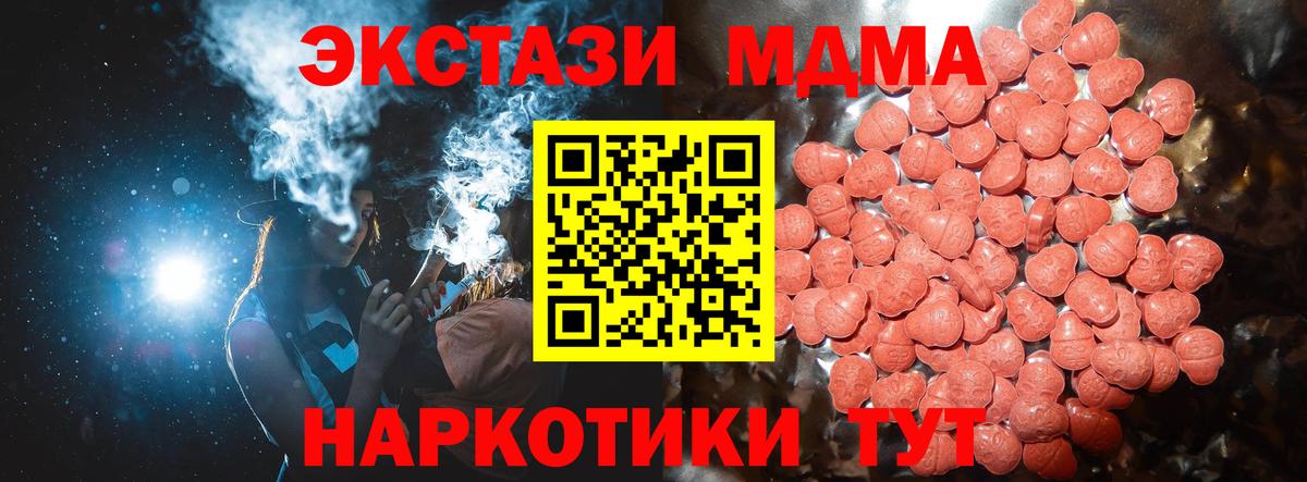 Ecstasy Дубай  Вход с VPN  Чита  Экстази Punisher 