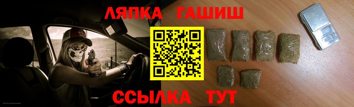 Гашиш Premium  Вход с VPN  Гашиш хэш  магазин продажи наркотиков  Чита 