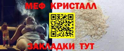 стаф Лесосибирск