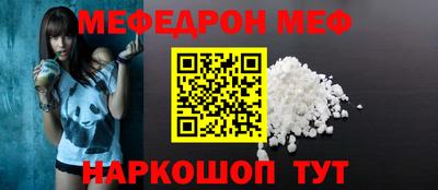 стаф Лесосибирск