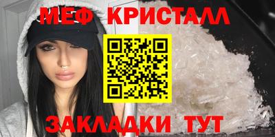 трава Ливны