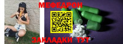 трава Ливны