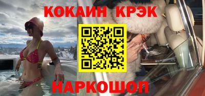 трава Ливны