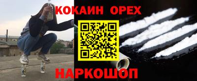 трава Ливны