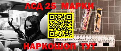 стаф Лесосибирск