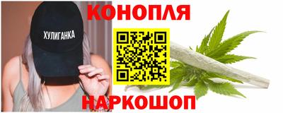трава Ливны