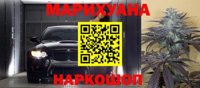 трава Ливны