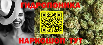 трава Ливны