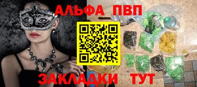 mdpv Ликино-Дулёво