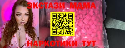 трава Ливны