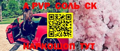 стаф Лесосибирск