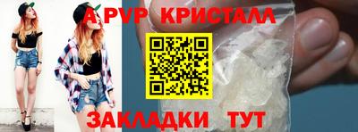 трава Ливны