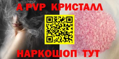 стаф Лесосибирск