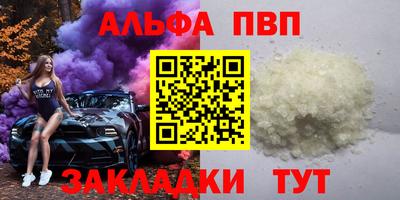 трава Ливны