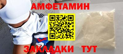 трава Ливны