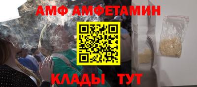 трава Ливны