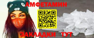 стаф Лесосибирск