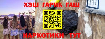 стаф Лесосибирск