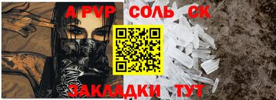 mdpv Ликино-Дулёво