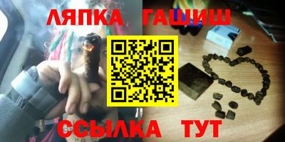 трава Ливны