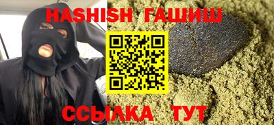 трава Ливны