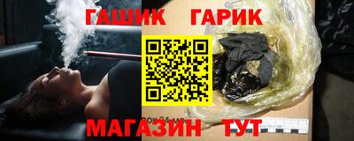 трава Ливны
