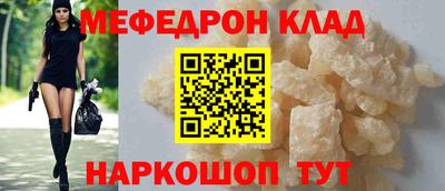 стаф Лесосибирск