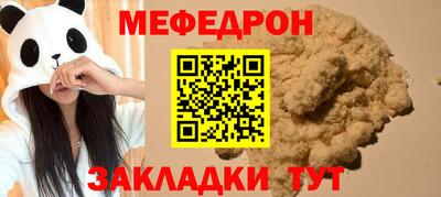 стаф Лесосибирск