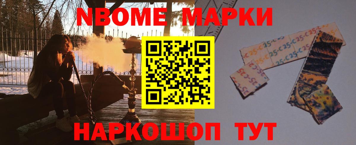 ЛСД экстази кислота Чита