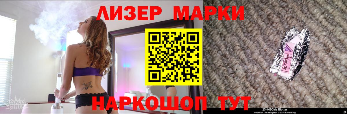 Чита  LSD-25 экстази ecstasy  Лсд 25 экстази кислота  Вход с VPN 