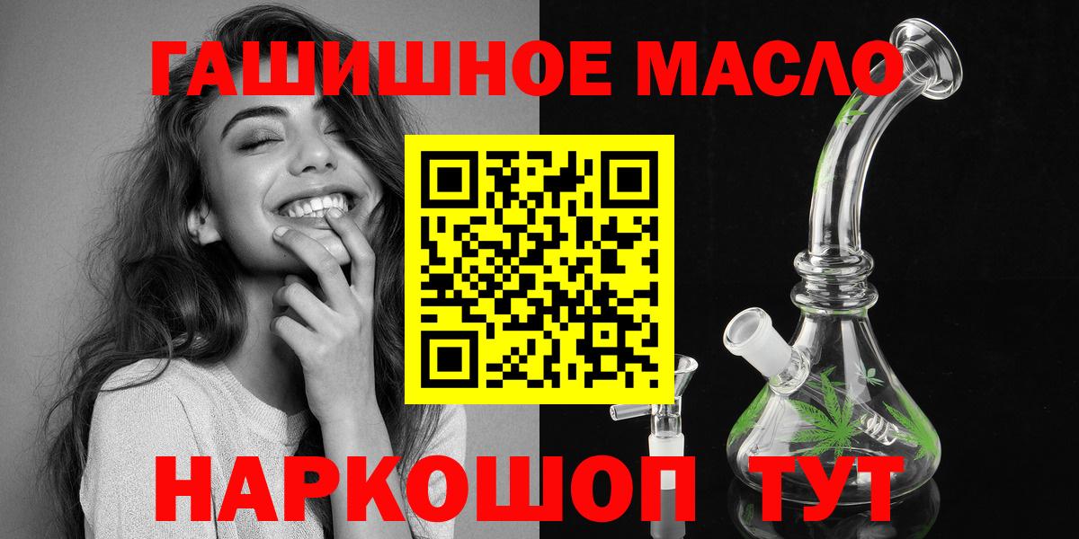 Дистиллят ТГК вейп с тгк  ТГК вейп с тгк  Чита  Вход с VPN 