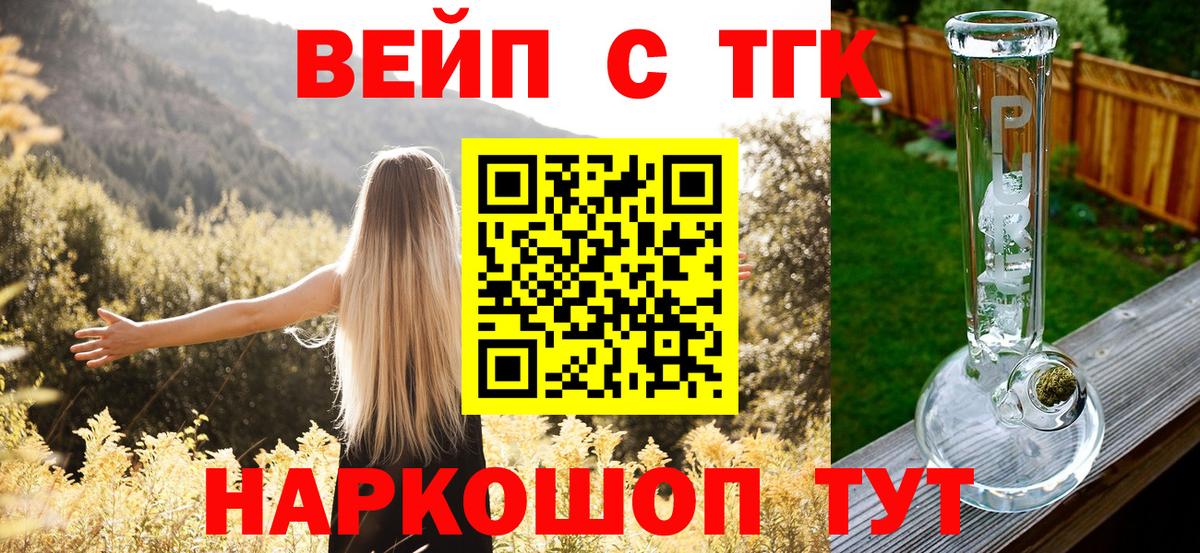 МЕФ кристаллы  Каннабис  A-PVP СОЛЬ кристаллы  Чита  ГАШИШ  Вход с VPN  КОКАИН 