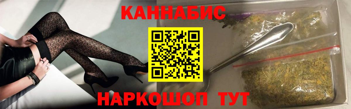 Каннабис LSD WEED  МАРИХУАНА сатива  МАРИХУАНА MAZAR  Вход с VPN  Чита 
